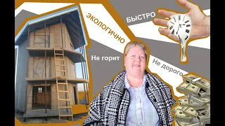 Искренний отзыв о строительстве небольшой гостиницы из СИП панелей с ЦСП в Крыму