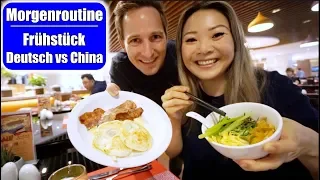 Morgenroutine in China 😍 Frühstück: Brot für Justus? Deutschland vs 中国 China VLOG 5 | Mamiseelen
