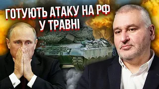 ФЕЙГІН: РФ починає НОВУ ОККУПАЦІЮ! "Україну" повторюють у ще одній країні. Путіну зірвуть свято