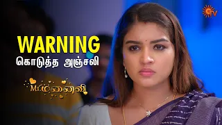 என்னமா டக்குனு செருப்பால அடிச்சுட்ட 😱 | Mr.Manaivi - Semma Scenes | 19 Aug 2023 | Sun TV