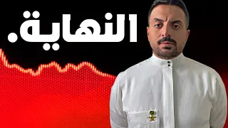 عاجل : البنك المركزي | تم ايقاف نسبة الفائدة - ماذا يعني ذلك بالنسبة لك