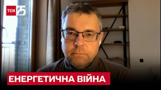 ⚡ Удари по енергооб'єктах, відключення світла в Україні та основні цілі Кремля | Харченко