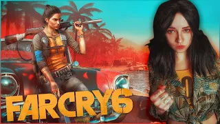 Сильные и независимые🙆🏻‍♀️ | Far Cry 6 | Стрим второй