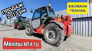 Новий чи Б/У навантажувач Manitou MT-X 732 потрібен кожному фермеру але є нюанси☝️