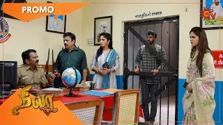 Nila - Promo | 24 March 2021 | Sun TV Serial | Tamil Serial