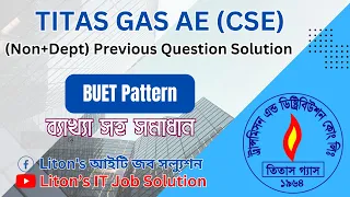 Titas Gas | TGTDCL | Assistant Engineer (CSE) | Previous question solution | BUET Pattern