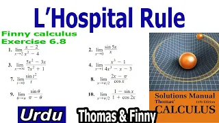 L Hopital Rule || Calculus and analytical geometry || Thomas calculus