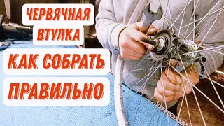 Как разобрать червячную втулку #ремонтвелосипеда #червячнаявтулка #китайскаявтулка