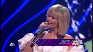 Валерия - Нежность моя