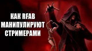 Разоблачение команды RFAB | Лабиринтиан на 26 уровне!? | Skyrim RFAB [#3] |