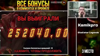 ЗАНОСЫ НЕДЕЛИ ТОП 5 больших выигрышей от x1000  Выпуск №22