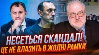 🤬ШОК! 75 млн ВНЕСЛИ за Сольського / судилище над Червінським / все йде найгіршим сценарієм| ЦИБУЛЬКО