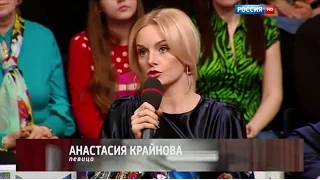 Настя Крайнова в программе "Прямой эфир" (Россия 1, 02.02.16)