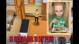 Я попала в игру Sims | Проклятый планшет | Страшилка | Лучшее мое видео Likee и Тик Ток