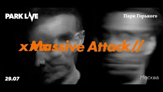 Massive Attack на Park Live