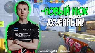 ROPZ ИГРАЕТ НА НОВОМ НЮКЕ В CS2 / НОВОЕ ОБНОВЛЕНИЕ В КС 2 / CS2