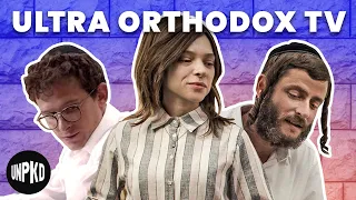 From Shtisel to Unorthodox: Why are there so many Ultra-Orthodox Jewish TV Shows? | Unpacked