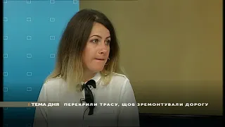 Перекрили трасу, щоб відремонтували дорогу