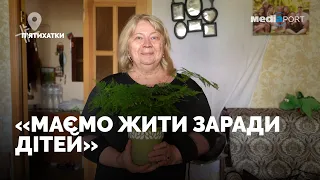 «Страх не минув»: жителька П’ятихаток про евакуацію та повернення додому