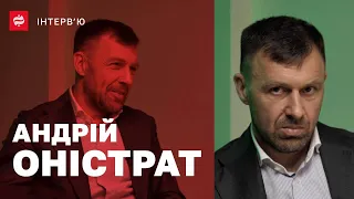 Андрій Оністрат: мобілізація і демобілізація, правда про військову службу і загибель сина на фронті