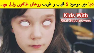 5 Kids With Real Superpowers You Won't Believe Actually Exist Must Watch!