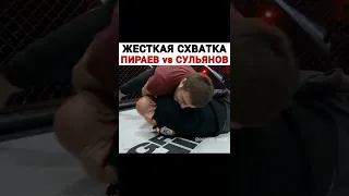 Мариф против Сульянова схватка по греплингу😃