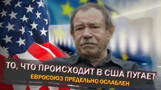 Прикрываясь ковидом, государство забрало нашу свободу 📌 Похищение Европы 16 Марта, 2021