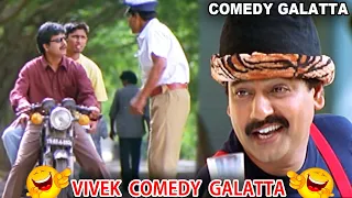 விவேக் காமெடி 100% சிரிப்புக்கு நான் உறுதி | Comedy Scenes | 12B | Vivek Comedy | Shaam | Jyothika
