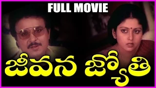 Jeevana Jyothi || Telugu Full Length Movie - Sarath Babu,Rajendra Prasad,Jayasudha