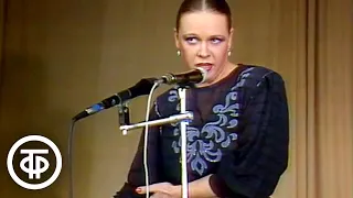 Елена Ткачева "Поспорил раз мужик с бабой..." (1988)