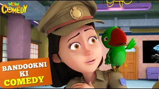 तोते ने क्यो कि Diamond की Chori?| Cartoons for Kids | Bandookni Ki Comedy | Wow Kidz Comedy | #spot