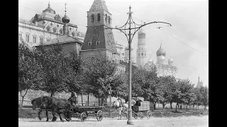 Май 1896 Тверская улица в Москве, Россия