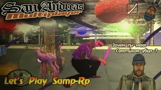 Фалос смерти и новогодние елки | Let's Play Samp-Rp [День 22]