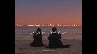 Burak Bulut - Cano  روحي