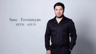 Saro Tovmasyan - Srtis Anun  #Sarotovmasyan