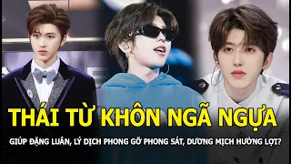 Thái Từ Khôn ngã ngựa vẫn giúp Đặng Luân, Lý Dịch Phong gỡ lệnh phong sát, Dương Mịch hưởng lợi lớn?