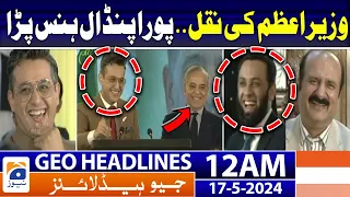 Geo News Headlines 12 AM | Shafaat mimicry of PM Shehbaz Sharif | 17th May 2024