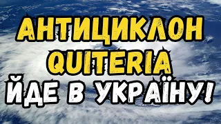 НАРЕШТІ! В Україну повертається майже літнє тепло: синоптик розказав, де розігріє найбільше