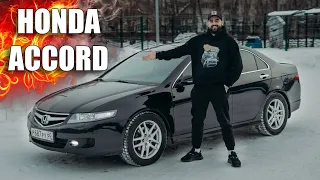 СТАРУШКА ЗА МИЛЛИОН?! Honda Accord 7