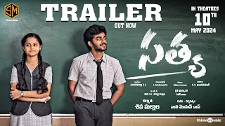 Satya - Official Trailer | Hamaresh | Prarthana | Vaali Mohan Das | Sundaramurthy KS | Siva Mallala