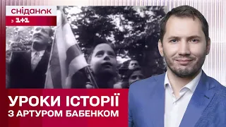 Як виникла держава Ізраїль – Уроки історії