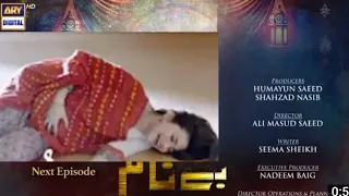 Benaam Last Episode - Teaser - ARY Digital Drama