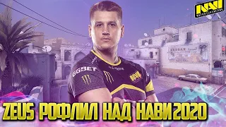 ШОУМАТЧ NAVI 2010 VS 2020[RU]: CSGO DE_DUST2ОБЗОР ZEUS РОФЛИЛ НАД МОЛОДЫМИ