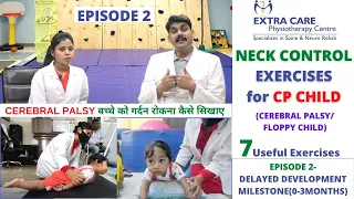 Exercise to Improve Neck Holding in Cerebral Palsy Children | Best 7 Exercises for Neck Control