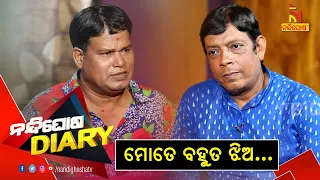 Nandighosha Diary | Sankar | Exclusive Interview With Odissi Dancer Jitu Das | NandighoshaTV