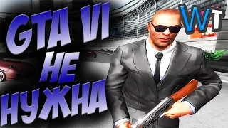 НА АНДРОИДЕ - GTA 6 ВОТ ОНА!!! ТРЭШ ПАРОДИИ!