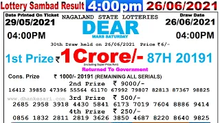 Lottery Sambad Result 4:00pm 26/06/2021 Nagaland #lotterysambad #lotteryliveresult #dearlotterylive