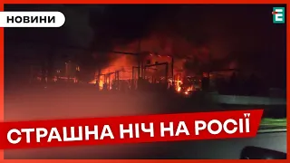 ❗️ ПРИЛЬОТ, ЗАГОРЯННЯ, БЕЗ СВІТЛА 💥 Цієї ночі відбувся масований наліт БПЛА на росію