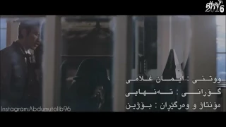 Otash (Hijron) Ayirdilar uzbek klip 2016