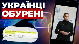 У когось асфальт, а в когось штучний інтелект: чому МЗС знову розлютило українців?